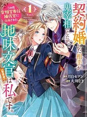 茶馆里的三分钟成都市井漫画短剧封面